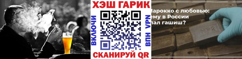 Где купить наркотики Петрозаводск Марихуана  Cocaine  ГАШ  Амфетамин  МЕФ 