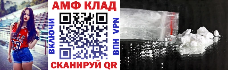 OMG tor  Петрозаводск  Амфетамин Premium 