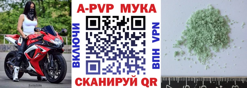 цены   блэк спрут как зайти  Альфа ПВП кристаллы  Петрозаводск 