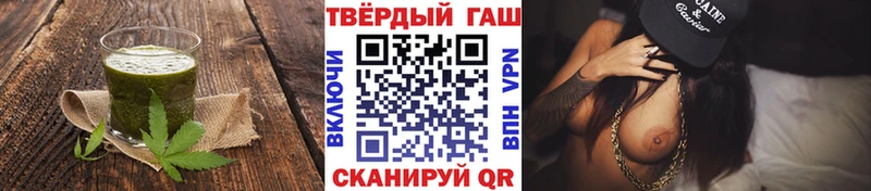 цена   Петрозаводск  Еда ТГК конопля 