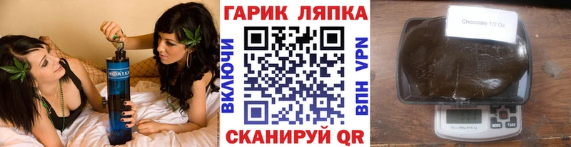 kraken рабочий сайт  цены наркотик  Петрозаводск  ГАШИШ Cannabis 
