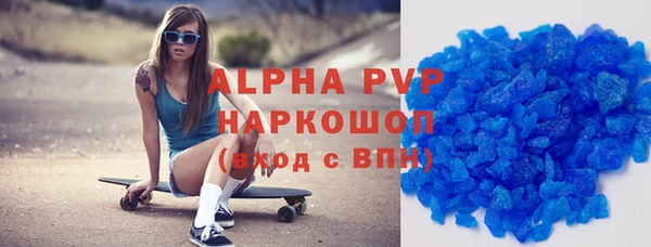 а пвп мука Алексеевка