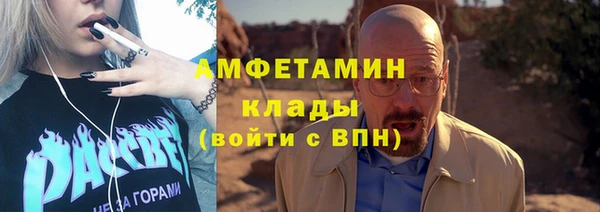 сатива Алексин