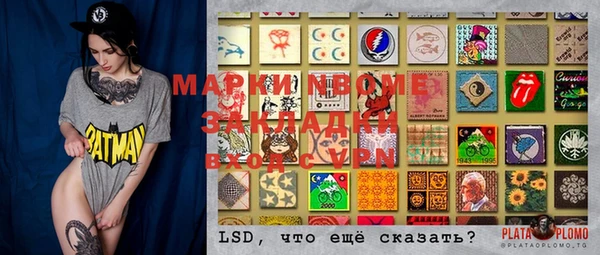 а пвп мука Алексеевка