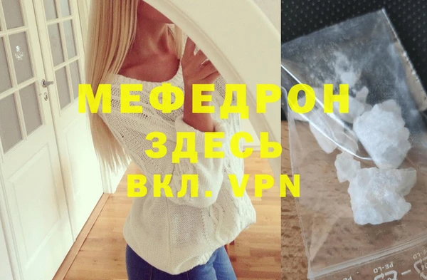 а пвп мука Алексеевка