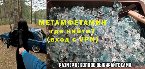 сатива Алексин