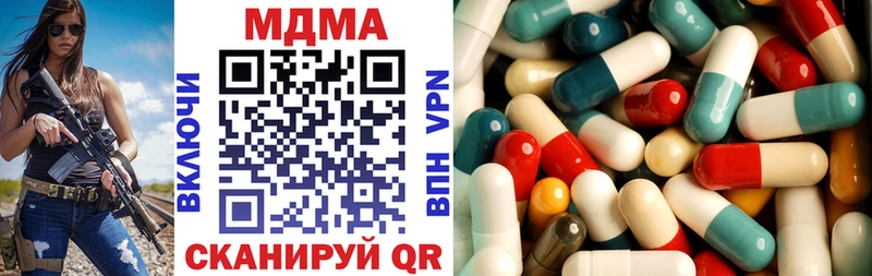 купить наркотик  Петрозаводск  MDMA crystal 